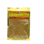 African Finest Pepper Soup Mix 70g