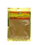 Africa Finest Pepper Soup Mix 70g